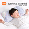 良良婴儿枕头3-6岁宝宝透气儿童幼儿园护型枕蓝格萌虎1.0版本(单枕套) 实拍图