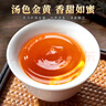 乐品乐茶金骏眉武夷特级红茶茶叶浓蜜香型250g新茶嫩芽养胃红茶自饮送礼袋 实拍图