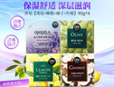 安宝笛香皂90g*4块套装(鸢尾花+橄榄+柠檬+椰子)肥皂丰富泡沫滋润肌肤 实拍图