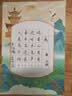 誉禾田字格硬笔书法纸A5练字书写纸中国风小学生古诗词五言混装练字本8款共40张 4271 实拍图