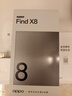 OPPO Find X8 12GB+512GB 浮光白 无影抓拍 超轻薄直屏 天玑9400 AI一键问屏 5630mAh  5G手机 实拍图