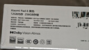 小米(MI) 小米平板8 11.2英寸【国家补贴15%】3.2K 超清护眼屏 第四代骁龙8s 澎湃OS3 12+256G 黑色 实拍图