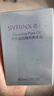 希芸（syrinx）角鲨烷油美容油面部精华液精油呵护屏障平衡水油脸部情人节礼物 实拍图