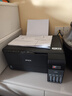 爱普生（EPSON）L3558 A4彩色墨仓式打印机 打印复印扫描多功能一体机 无线WIFI 家用办公打印 实拍图