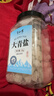 半山农 大青盐1000克 青盐西青盐 天然海盐粗盐大颗粒热敷包泡脚盐 实拍图