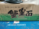 三太子 蟹黄掌心脆干脆面方便面28g*40包干吃办公室休闲解馋小零食整箱 实拍图
