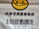 登比塑料袋加厚背心袋大号笑脸超市购物食品袋方便打包袋40*60cm100只 实拍图