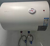 万和【T2】40升2000W速热省电双盾防护专利防电墙租房首选大水量家用储水式电热水器 实拍图