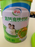 伊利高钙高铁全家奶粉 成人奶粉 营养品 早餐 送礼 高蛋白 900g罐装 实拍图
