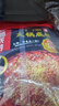 海底捞火锅底料 浓香牛油火锅底料150g*4（ 2~3人份）麻辣味火锅底料 实拍图