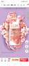 力士（LUX）莹润桃花香 淡雅香氛 娇肤香氛沐浴乳720g  留香 实拍图