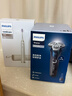 飞利浦（PHILIPS）电动剃须刀旋护新5系Pro旗舰同款微提切科技高端刮胡刀 生日礼物送男生老公父亲 5831升级 实拍图