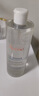 雅漾（Avene）恒润柔肤保湿水400ML大保水敏肌补水舒缓爽肤水护肤男女圣诞礼物 实拍图