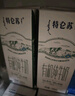 蒙牛特仑苏有机纯牛奶250mL*12盒 品质奶源 送礼盒装 电商定制 实拍图