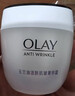 玉兰油（OLAY）活肤菁华面霜50g抗皱紧致抗衰老护肤品保湿面霜新年礼物送女友 实拍图