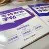 六品堂2026年新版考研答题卡研究生考试政治训练专用答题纸 实拍图