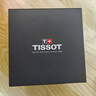 天梭（TISSOT）龚俊同款 力洛克系列男表 自动机械男士皮带腕表商务表圣诞礼物 实拍图