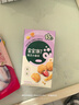 宝宝馋了高钙软芯曲奇儿童零食无添加香精草莓味80g 实拍图