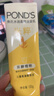 旁氏（POND'S）米粹润泽保湿洁面乳150g 氨基酸洗面奶男女去角质 实拍图