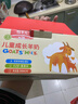 牧羊人儿童成长羊奶200ml*6盒钙铁锌维生素D三分甜高端学生早餐奶 实拍图