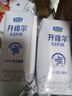 君乐宝（JUNLEBAO）开啡尔 常温风味发酵乳 原味酸奶200g*24 家庭量贩装 营养早餐 实拍图