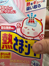 小林制药（KOBAYASHI）【退热贴】【退烧贴】医用12片婴儿发烧降温冰宝贴流感防护0-2岁 实拍图