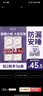 她研社春眠小裤安睡裤XL码18条安心裤夜安裤超长夜用裤型卫生巾京东自营 实拍图