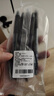 派通（Pentel ）【热门商品】0.5mm速干中性笔彩色替芯 （适用于BLN75/BLN105/BLN2005）LRN5 黑色 12支装 实拍图