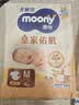 【准新品】MOONY尤妮佳慕怡皇家新升级亲肤透气柔软纸尿裤M40片   实拍图