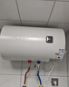 长虹（CHANGHONG）50升电热水器国家补贴15%家用五倍增容2200W大功率速热节能保温小巧易操控抗腐耐用双防漏电Y50J01 实拍图