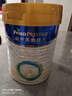 美素佳儿（Friso）皇家幼儿配方奶粉 3段（1-3岁幼儿适用）800g 乳铁蛋白 (新国标) 实拍图