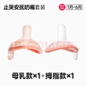 佳尔优优牙胶婴儿口欲期2-3-6个月以上磨牙棒防吃手宝宝安抚小月龄硅咬胶 实拍图