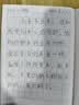 学而思小学生轻松日记幼小衔接日记作文工具书一年级小学生暑期作文基本功200+范文视频微课新课标暑假新课标研究小学生作文365篇季更日记权威推荐语文作文 每天1句话 实拍图