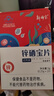 新稀宝辛优宝 锌硒宝片儿童 锌优宝调节免疫力 锌硒碘 补锌蛋白锌咀嚼片 【大口炫饭调免疫】 80片*1盒 （推荐周期服用） 实拍图
