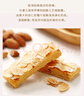 十月初五澳门风味奶霜酥皮麦酥杏仁条36层分享美味饼干40g独立包装 实拍图