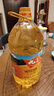九三 非转基因 大豆油 一级 5L 实拍图
