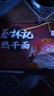 蔡林记中华老字号武汉特产热干面礼盒1780g礼包伴手礼送礼 年货礼盒团购 实拍图