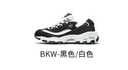 斯凯奇（Skechers）女鞋夏季小白鞋蕾丝休闲运动熊猫鞋黑色增高厚底老爹鞋 黑色/白色/BKW 38.5 尺码偏大，建议选小半码 实拍图