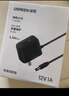 绿联12V/1A电源适配器 通用路由器光猫机顶盒电脑散热器监控摄像头台灯DC圆孔电源充电线1.5米 30594 实拍图