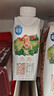 三元极致娟姗纯牛奶整箱250ml*10盒 3.8g原生乳蛋白 礼盒装 实拍图