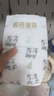 碧芭宝贝京东定制盲盒试用装福袋纸尿裤M码20片(6-11kg)尿不湿透气便携 实拍图