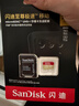 闪迪（SanDisk）256GB TF(MicroSD)内存卡 4K极速金卡A2 V30 U3行车记录仪 运动相机无人机 监控存储卡 读190MB/s 实拍图