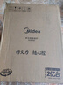 美的（Midea）铂钻系列 家用电磁炉电陶炉 2200W大功率电磁灶火锅炉 爆炒电磁炉 定时功能以旧换新 MC-E22B20D 实拍图