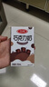 三元巧克力奶整箱250ml*24盒 生牛乳含量80% 实拍图