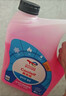 道达尔能源有机型(OAT)发动机冷却液通用型汽车防冻液冰点-25℃ 4kg（红色） 实拍图