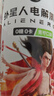 外星人电解质水 无糖饮料 0糖0卡0脂肪功能性能量运动整箱装 【新升级红包版】青柠口味600ml*15瓶 实拍图