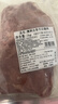 恒都 澳洲原切去骨羊后腿肉净重2斤/袋 冷冻 烧烤炖煮食材 羊肉 实拍图