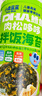 小鹿蓝蓝宝宝肉松鳕鱼拌饭海苔碎40g儿童海苔零食营养调味下饭拌饭寿司 实拍图