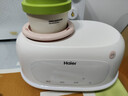海尔（Haier）摇奶器温奶器暖奶二合一体全自动恒温加热母乳保温奶瓶无水暖奶器 实拍图