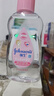强生（Johnson）婴儿抚触油保湿护肤200ml*2 新生儿宝宝儿童身体润肤按摩油家庭装 实拍图